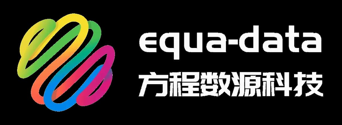 方程数源